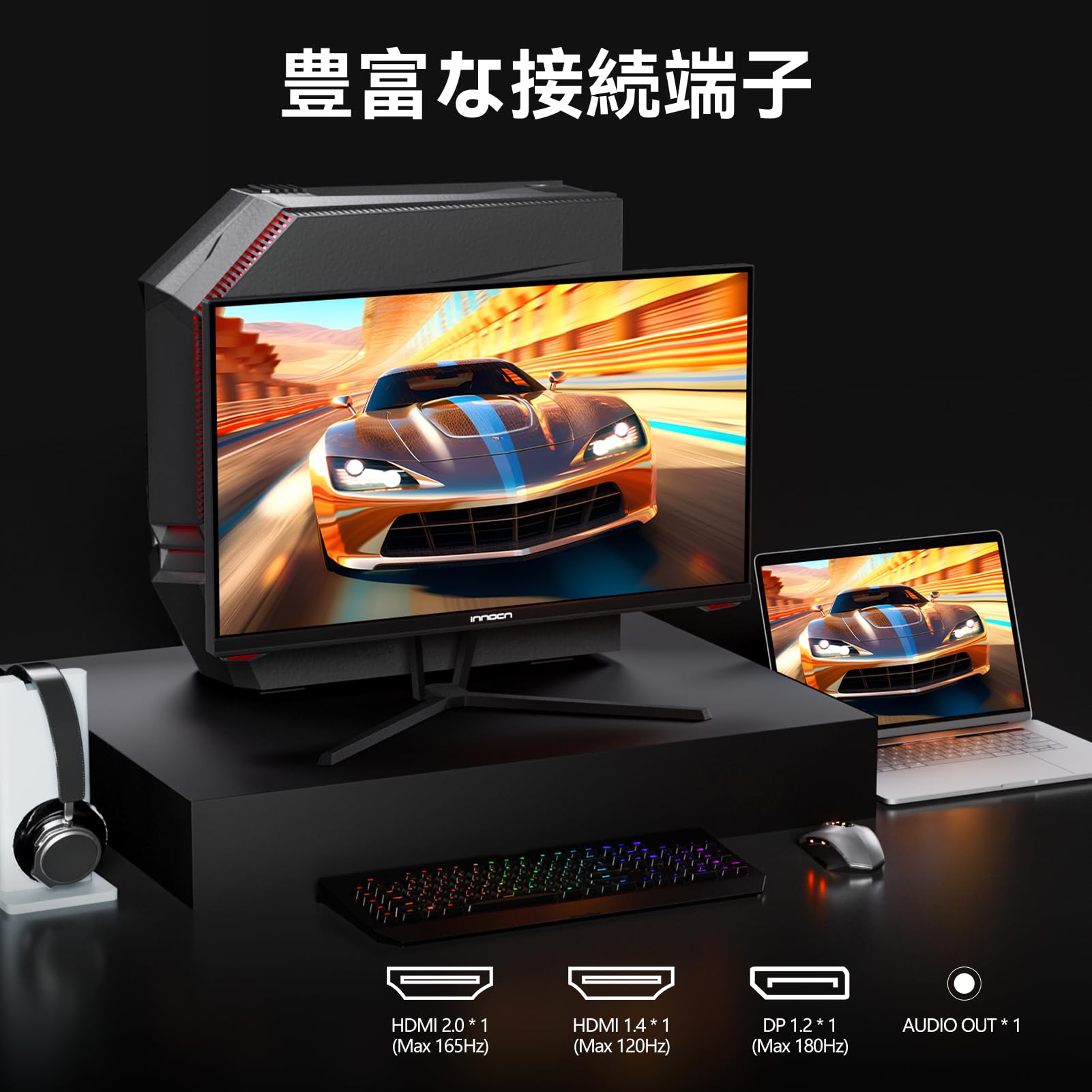 Amazon.co.jp: INNOCN ゲーミングモニター, 24.5インチ, 180Hz
